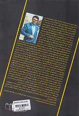 خاطره بازی پیشکسوتان تئاتر